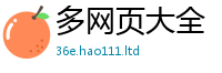 2025新资料免费大全任7777788888管家婆老家凤凰网